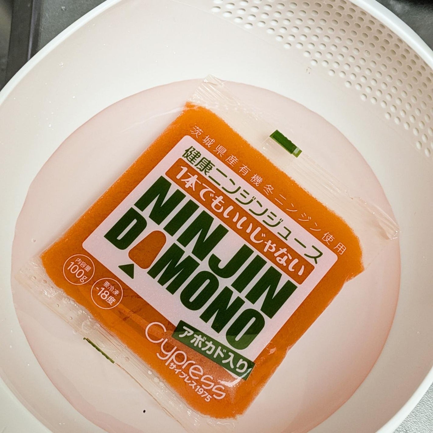 真紅 on LIPS 「冷凍ニンジンジュースNINJINDAMONOをお試しさせて頂き..」(6枚目)