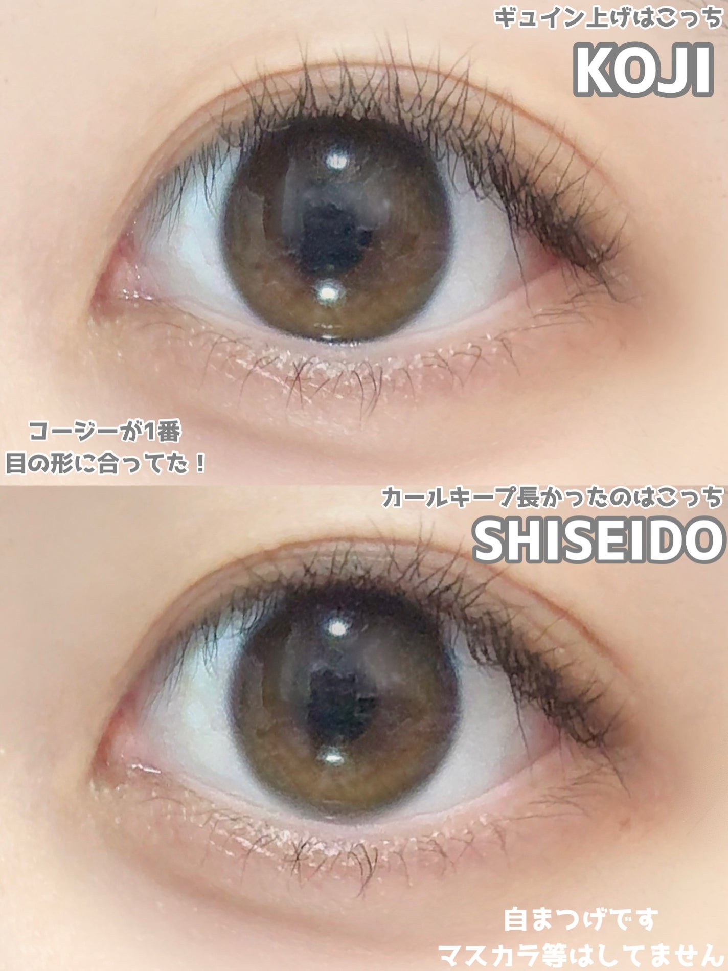 カービングアイラッシュカーラー/コージー/ビューラーを使ったクチコミ(5枚目)
