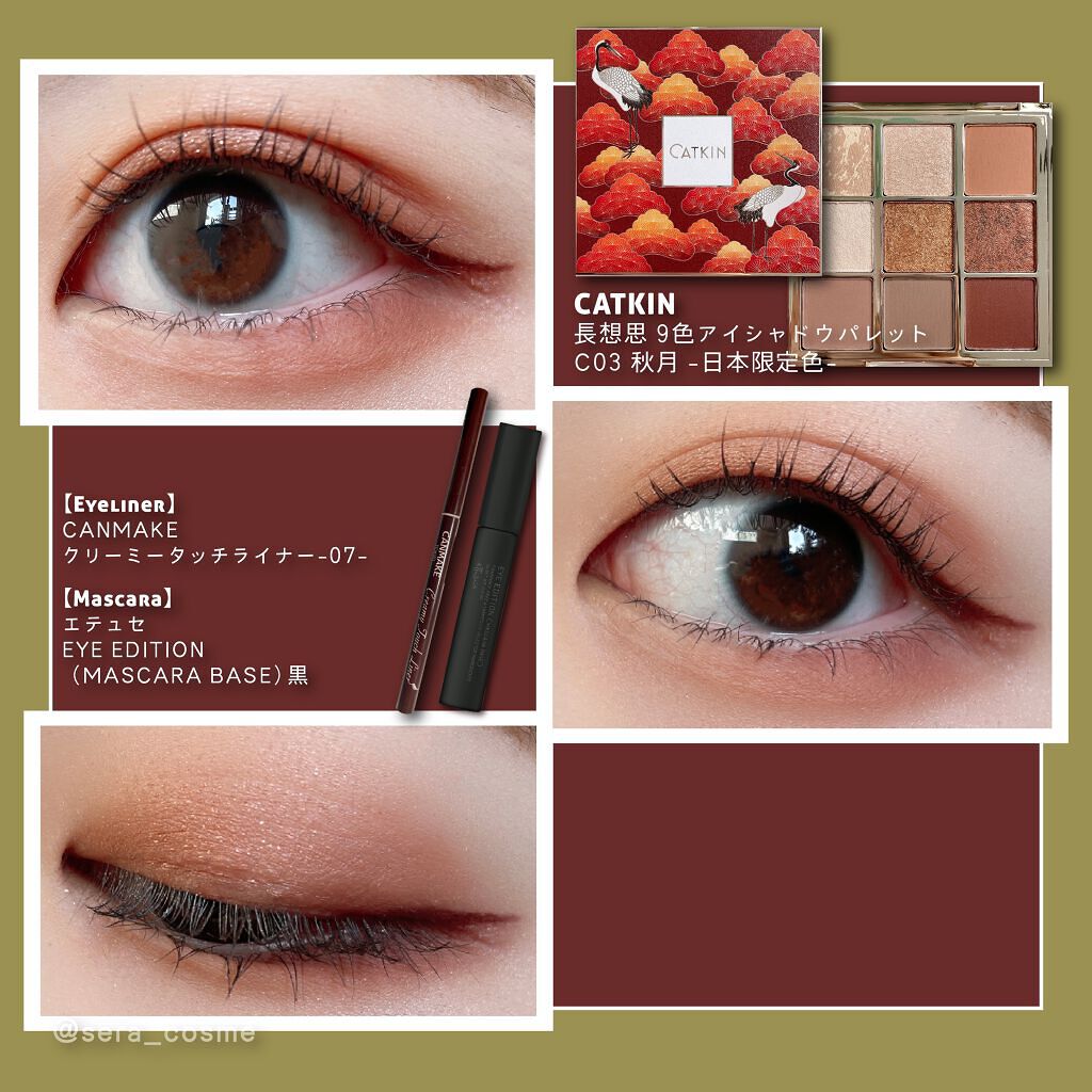 クリーミータッチライナー/キャンメイク/ジェルアイライナーを使ったクチコミ（1枚目）