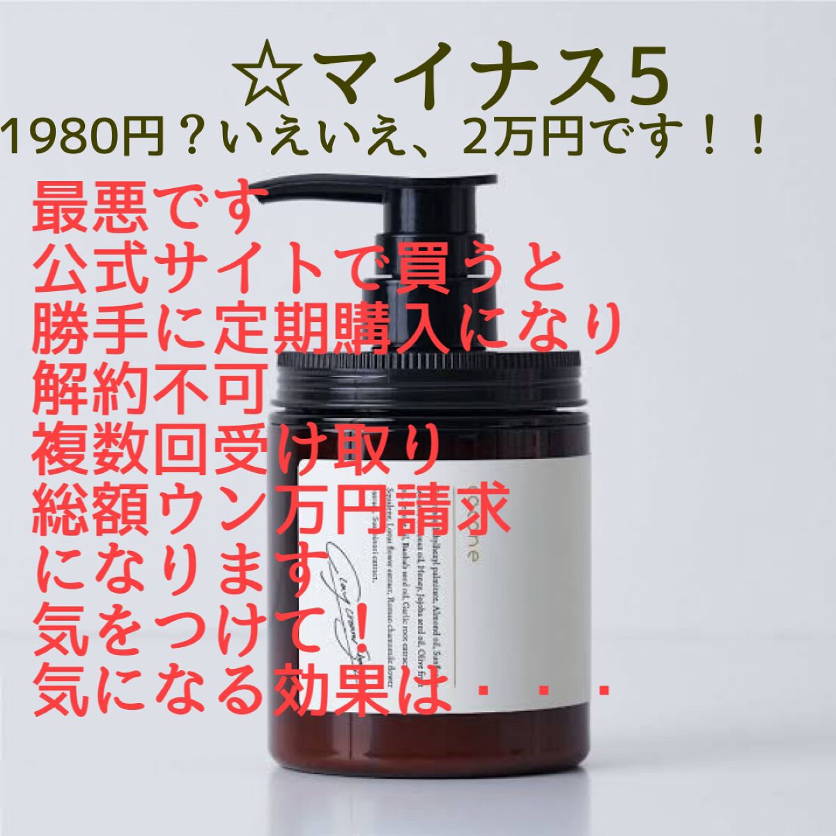 クレイクリームシャンプー(モイスト)/cocone/市販シャンプーを使ったクチコミ(1枚目)