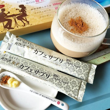 女子カフェサプリ/佐藤薬品工業/美容ドリンクを使ったクチコミ(4枚目)