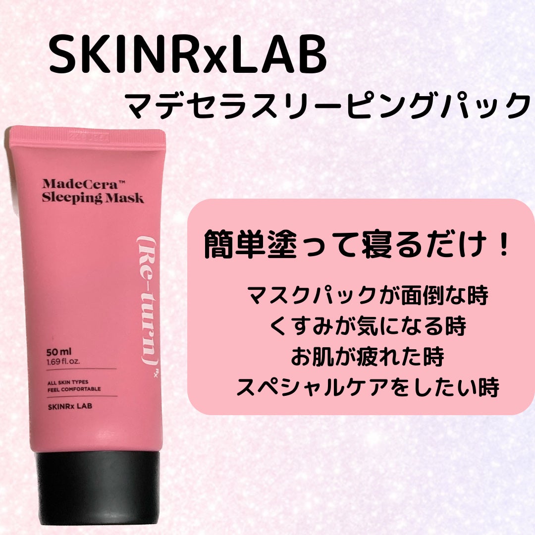 マデセラスリーピングパック/SKINRx LAB/フェイスクリームを使ったクチコミ(1枚目)
