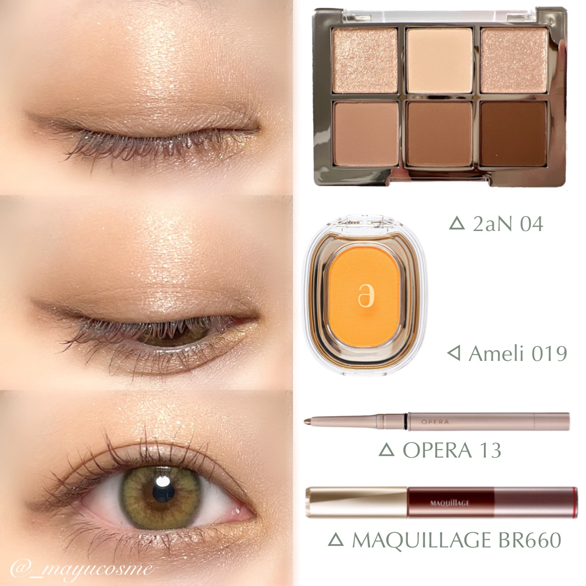 EYESHADOW SWEET DIA/Ameli/単色アイシャドウを使ったクチコミ（3枚目）