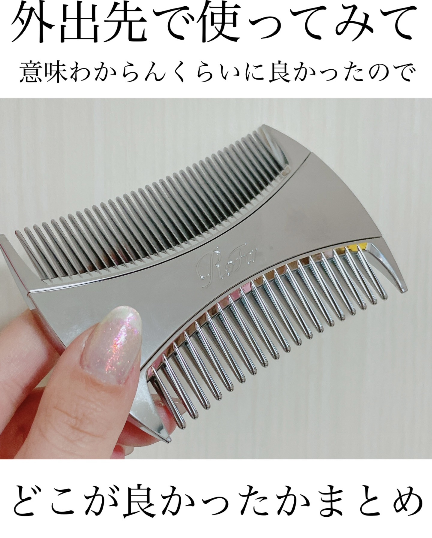 リファマーキス　ヴィズ ReFa⁄リファ マーキス ウィズ 通販 - ディノス