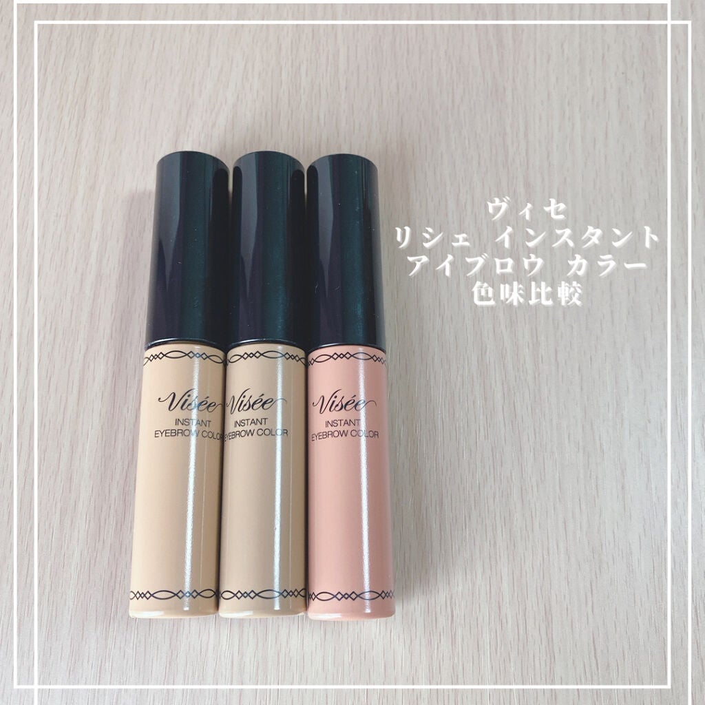 ヴィセ リシェ インスタント アイブロウ カラー/Visée/眉マスカラを使ったクチコミ(1枚目)