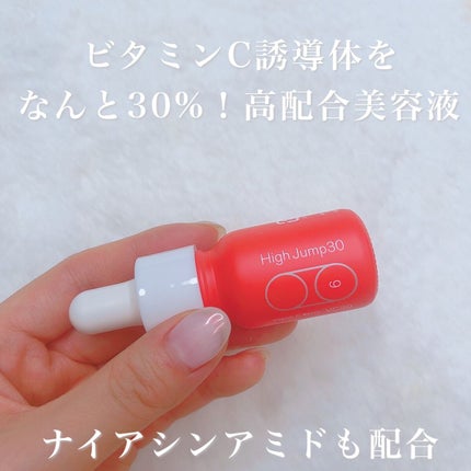 ハイジャンプ30/SISI/美容液を使ったクチコミ(2枚目)