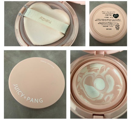 ジューシーパン スキンケアプライマー/A’pieu/化粧下地を使ったクチコミ(1枚目)