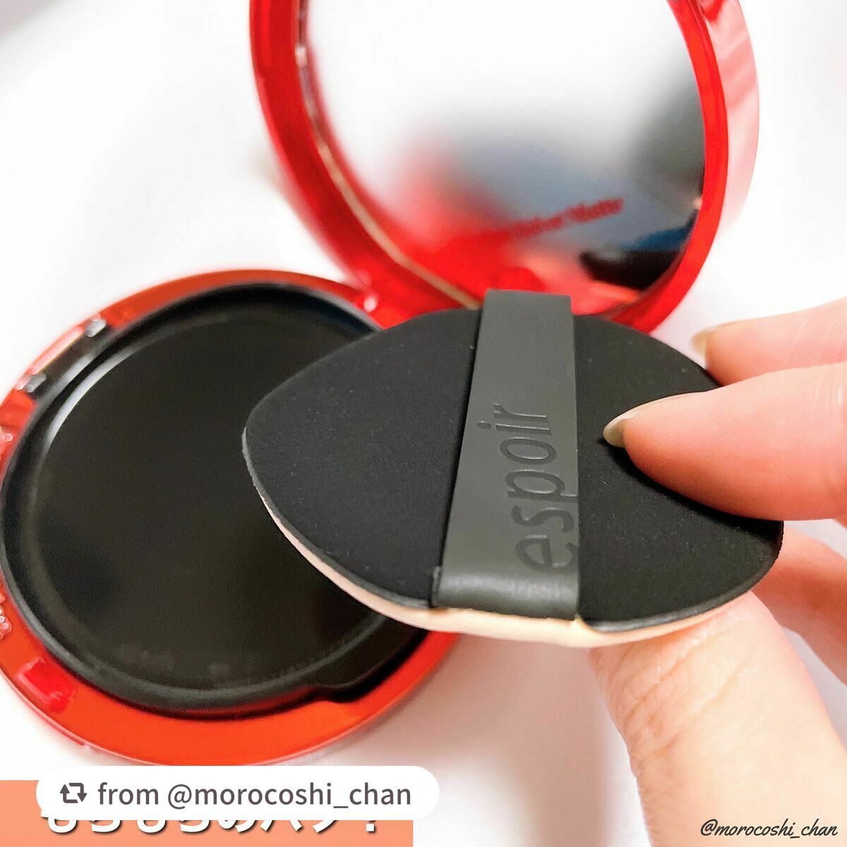 プロテーラービーベルベットカバークッション/espoir/クッションファンデーションを使ったクチコミ(3枚目)