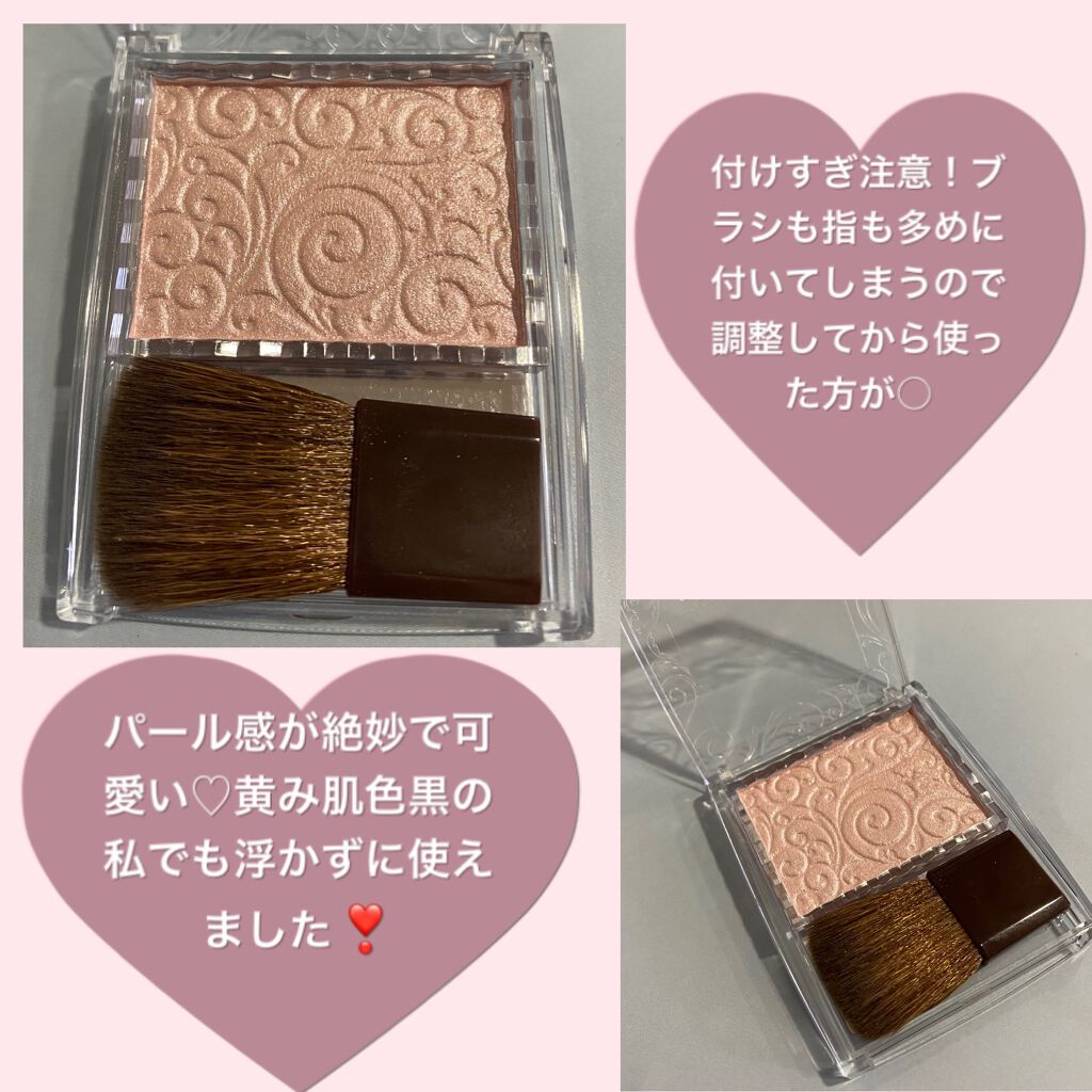 パールグロウハイライト/CEZANNE/パウダーハイライトを使ったクチコミ（2枚目）