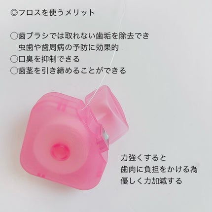 クリニカアドバンテージ なめらかスリムフロス/クリニカ/デンタルフロス・歯間ブラシを使ったクチコミ(5枚目)