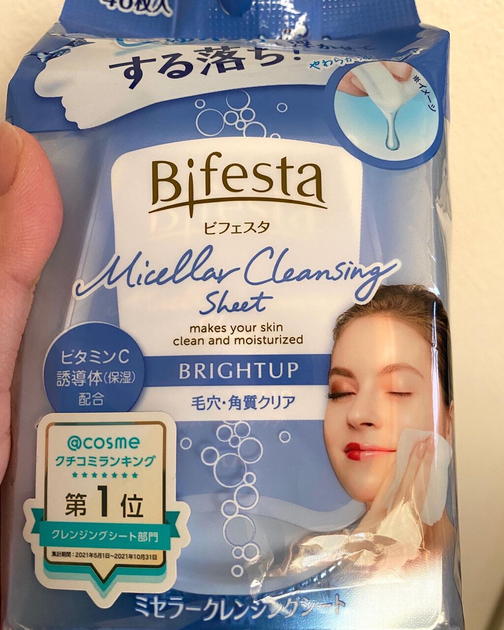 のんびりのび子 on LIPS 「#初めて購入メイクじゅわっと、する落ち!@bifesta_of..」(2枚目)