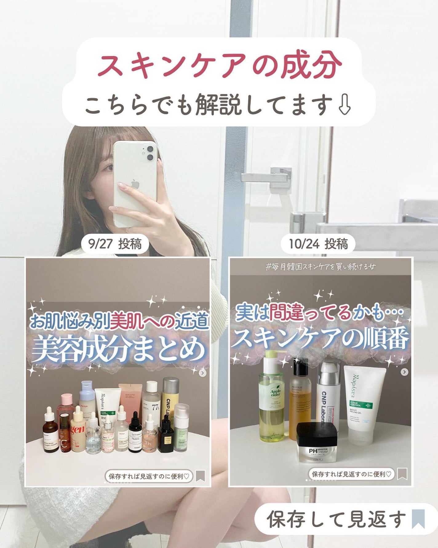 らな ♡ 韓国スキンケア / 韓国コスメ on LIPS 「【さよならポツポツ毛穴👋🏻毛穴スキンケア🇰🇷】今日は黒ずみ、開..」(10枚目)