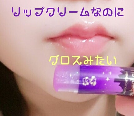 リップフォンデュ/メンソレータム/リップバームを使ったクチコミ(1枚目)