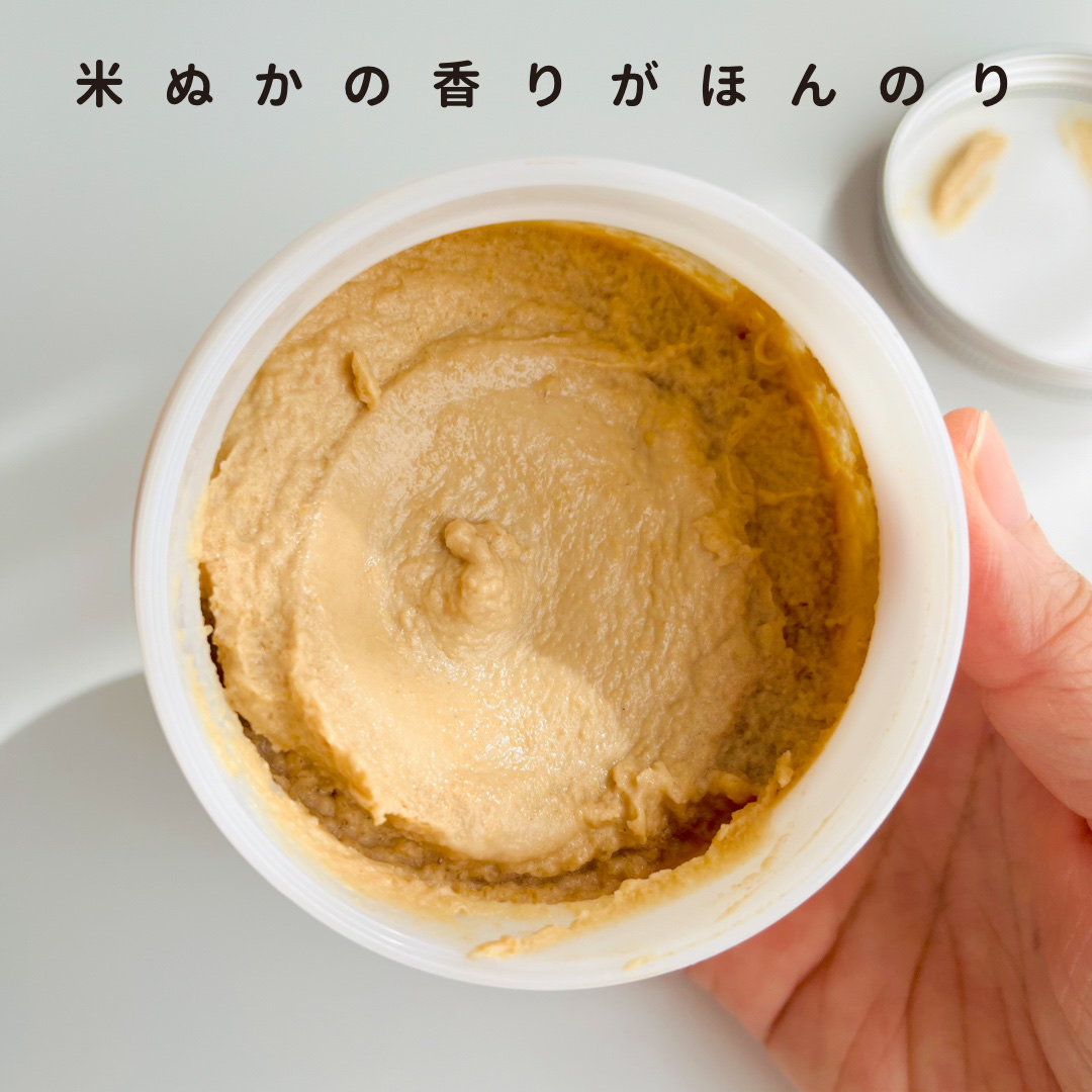 江戸こすめ 米ぬかのパック/ロゼット/洗い流すパック・マスクを使ったクチコミ（2枚目）