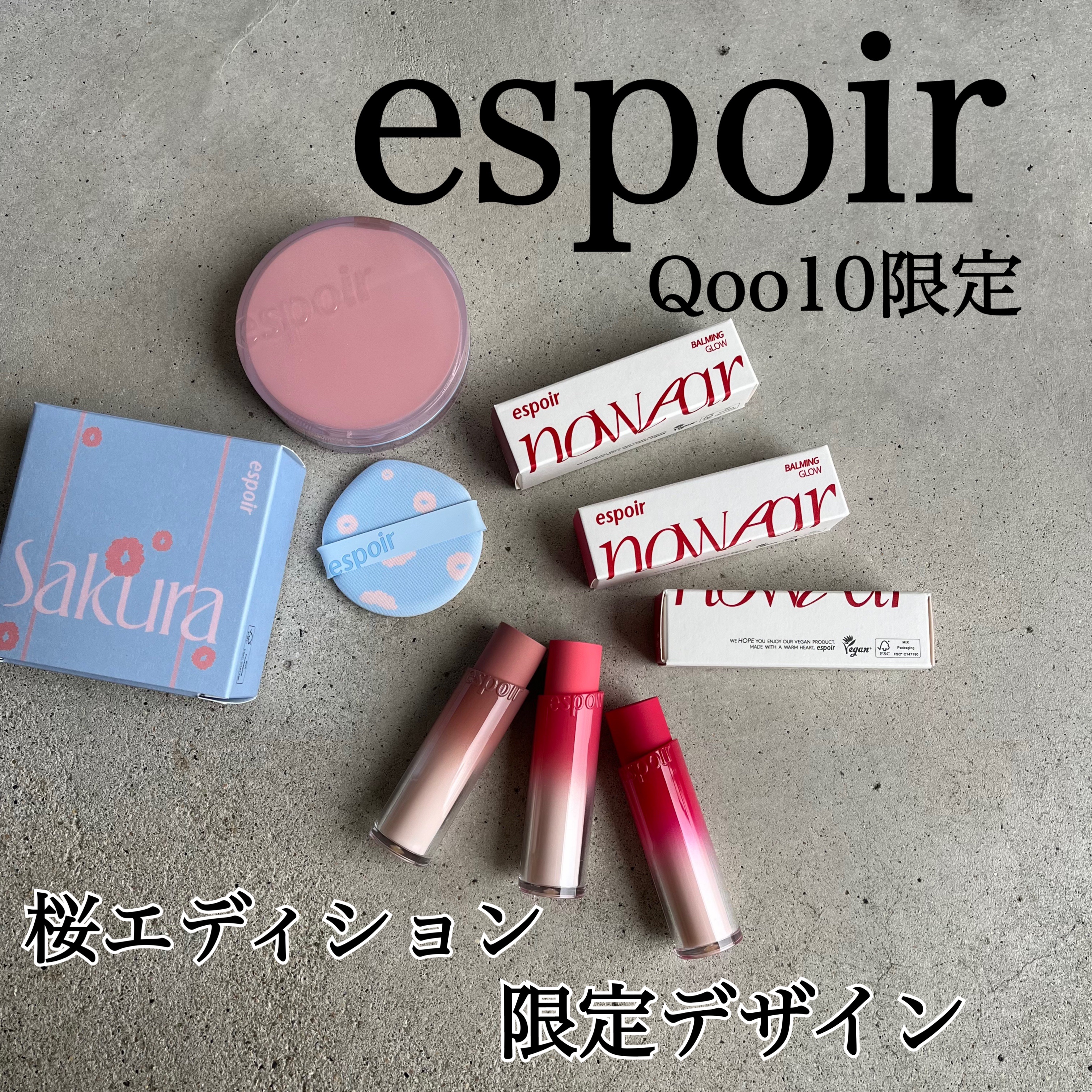 プロテーラービーベルベットカバークッション/espoir/クッションファンデーションを使ったクチコミ（1枚目）