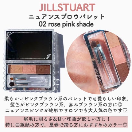 ジルスチュアート ニュアンスブロウパレット/JILL STUART/パウダーアイブロウを使ったクチコミ(3枚目)