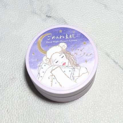 クリアターン ごめんね素肌 おやすみリペアクリーム/クリアターン/フェイスクリームを使ったクチコミ(2枚目)