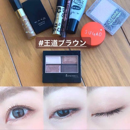 ロイヤルヴィンテージ アイズ/リンメル ロンドン/アイシャドウパレットを使ったクチコミ(2枚目)