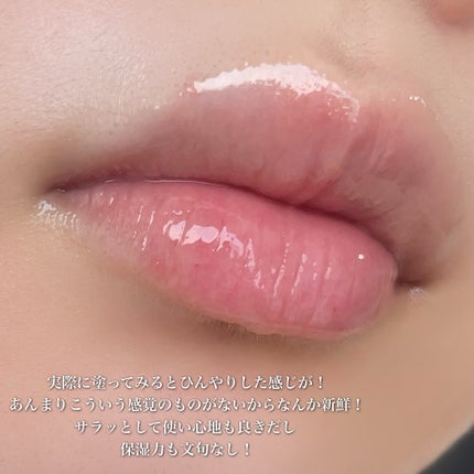 ティルティル マイグロウリップオイル/TIRTIR(ティルティル)/リップオイルを使ったクチコミ(5枚目)