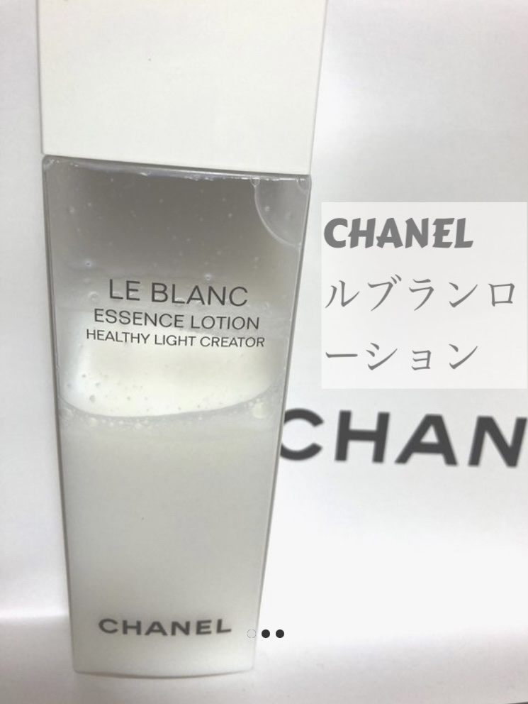 ル ブラン ローション HL / CHANELの口コミ | おすすめ順 | 110件 | LIPS
