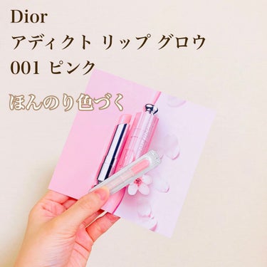 Dior
アディクト リップ グロウ

LIPS様より頂きました！
ありがとうございます！

桜っぽい色味でほんより色づくので、自然な発色でとっても良いです👍

こちらは甘めの香り。

潤いがあるのに色