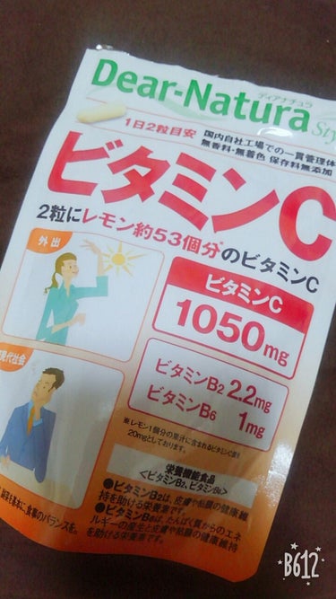 ディアナチュラ ビタミンC

わたしのインナーケアにかかせない逸品です。
ビタミンCは毎日飲むと本当に効果が実感出来るのでおすすめのサプリメントです。

わたしはDHCよりディアナチュラの方がよく効きま