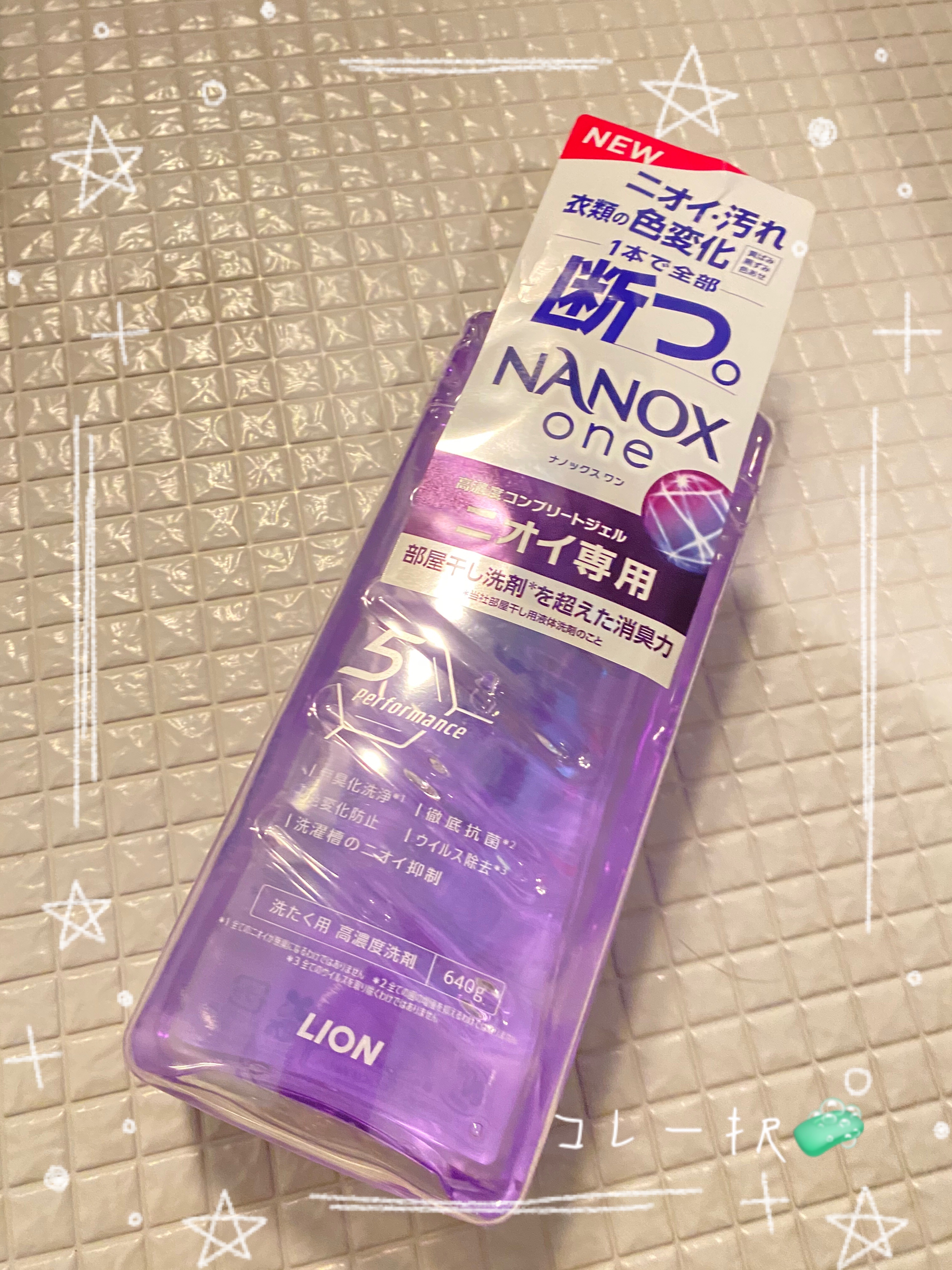 NANOX one ニオイ専用/トップ/洗濯洗剤を使ったクチコミ（1枚目）