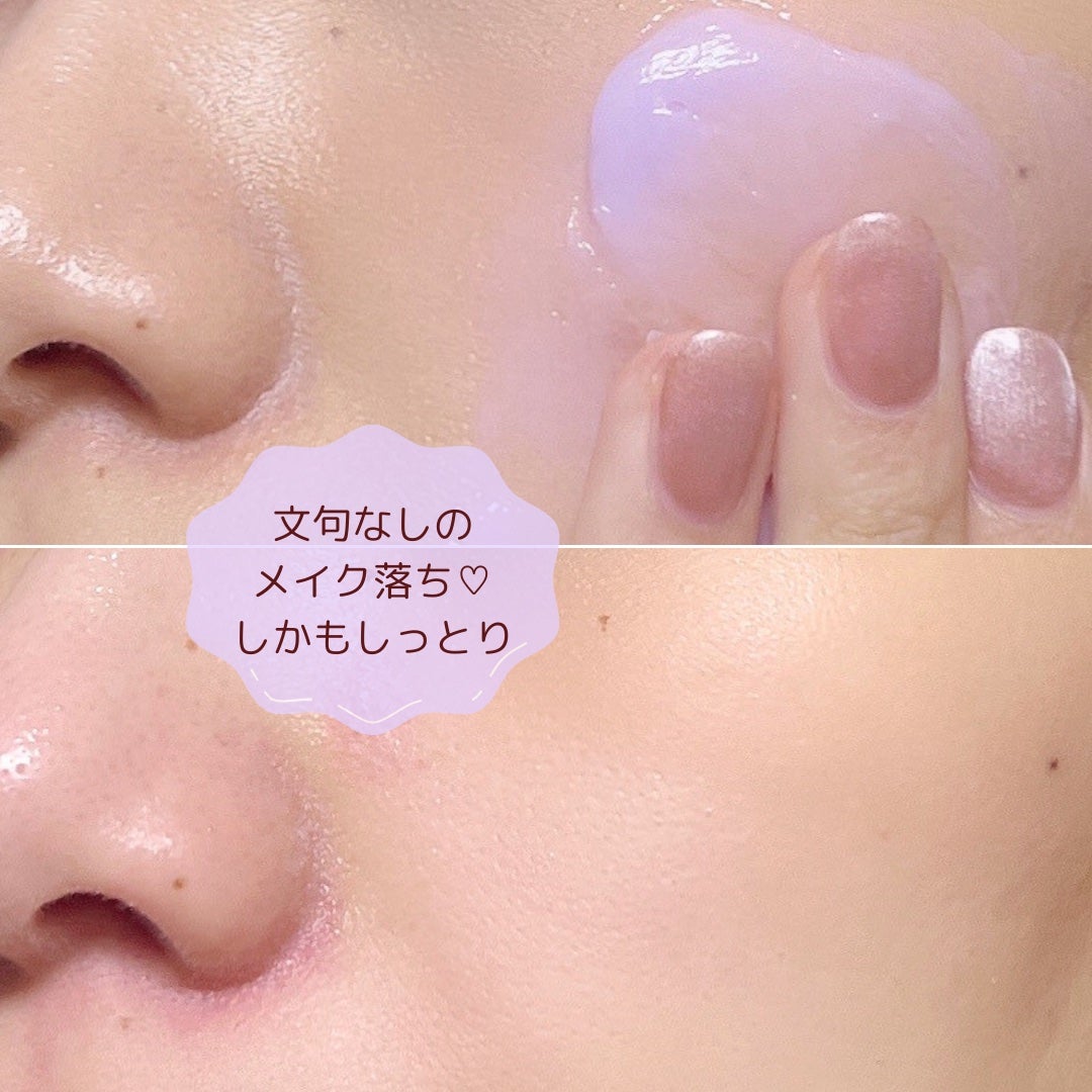 クレンジングバーム クリア/アンダーメソッド/クレンジングバームを使ったクチコミ(4枚目)