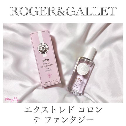 オ パフュメ テ/ロジェ・ガレ/香水(レディース)を使ったクチコミ(2枚目)