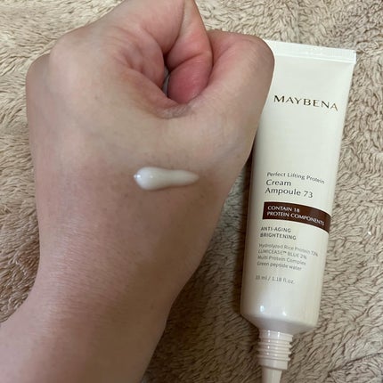 73シワクリーム/MAYBENA/フェイスクリームを使ったクチコミ(3枚目)