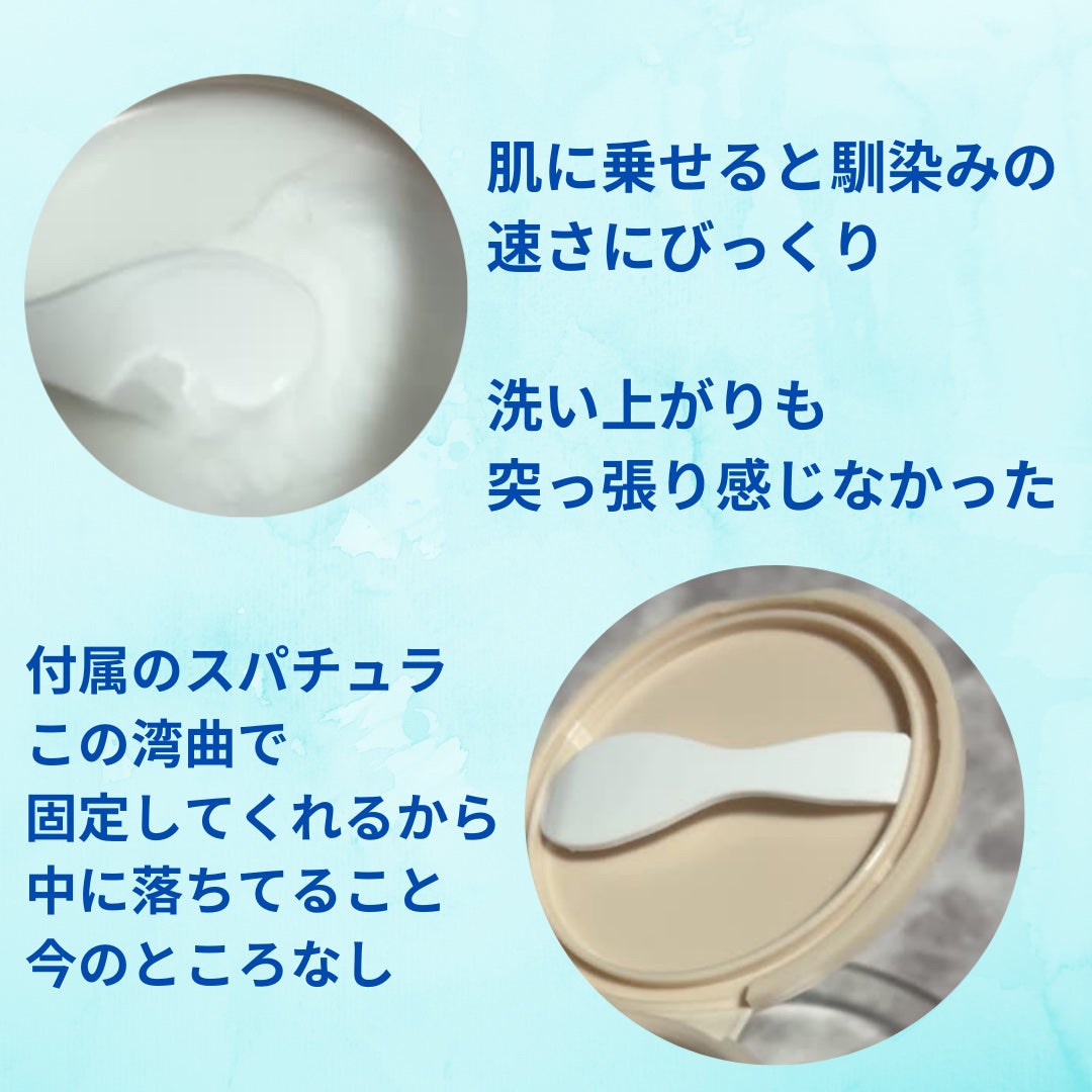 バイオームバリアコラーゲンファーミングクレンジングバーム/UIQ/クレンジングバームを使ったクチコミ(2枚目)