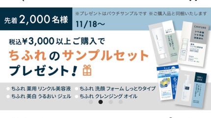クレンジング オイル/ちふれ/オイルクレンジングを使ったクチコミ(6枚目)