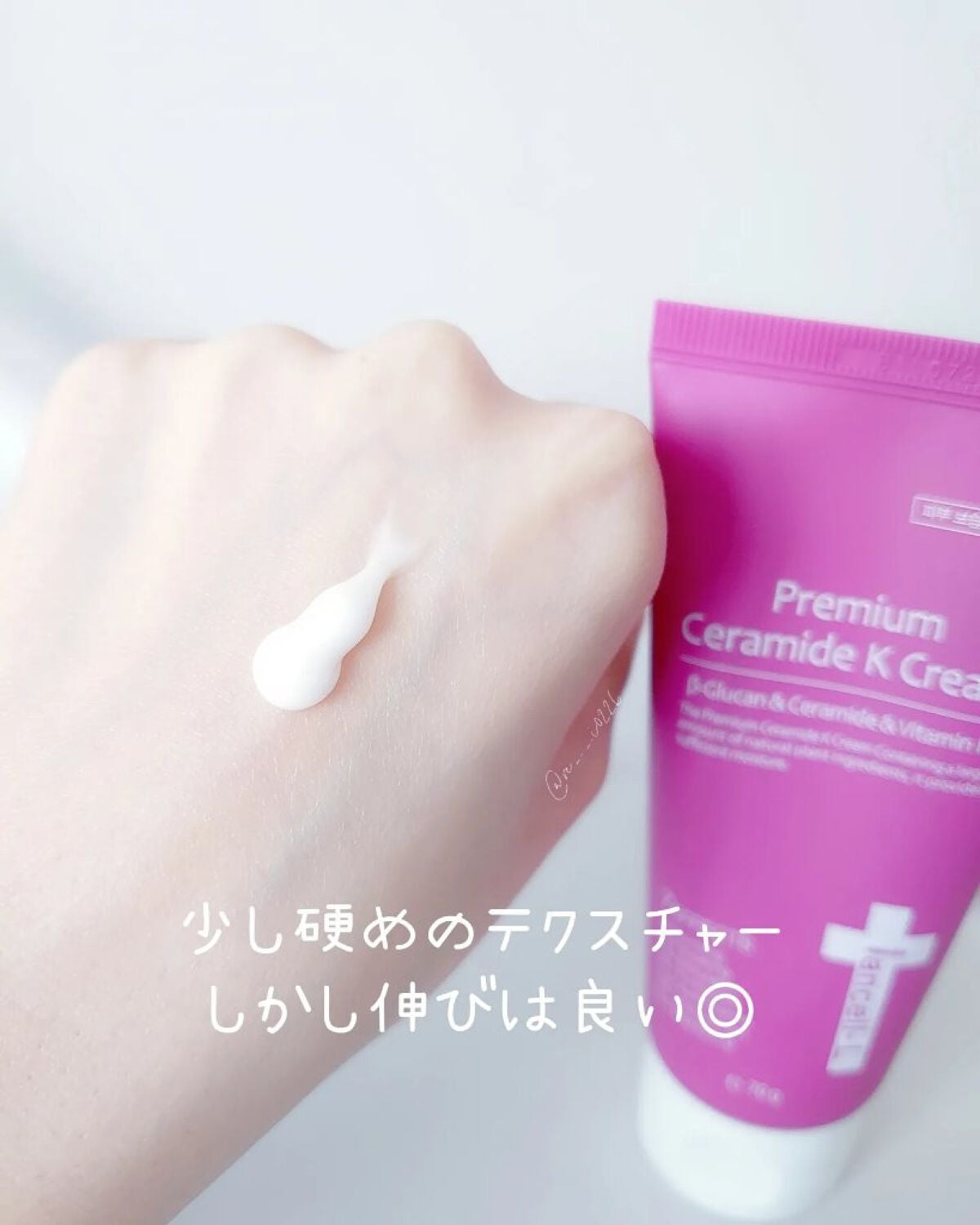 プレミアムセラミドKコレクト/IANCELL/美容液を使ったクチコミ(4枚目)