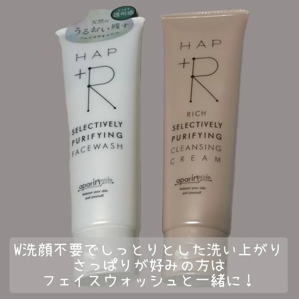 フェイスウォッシュ/HAP＋R/洗顔フォームを使ったクチコミ（3枚目）