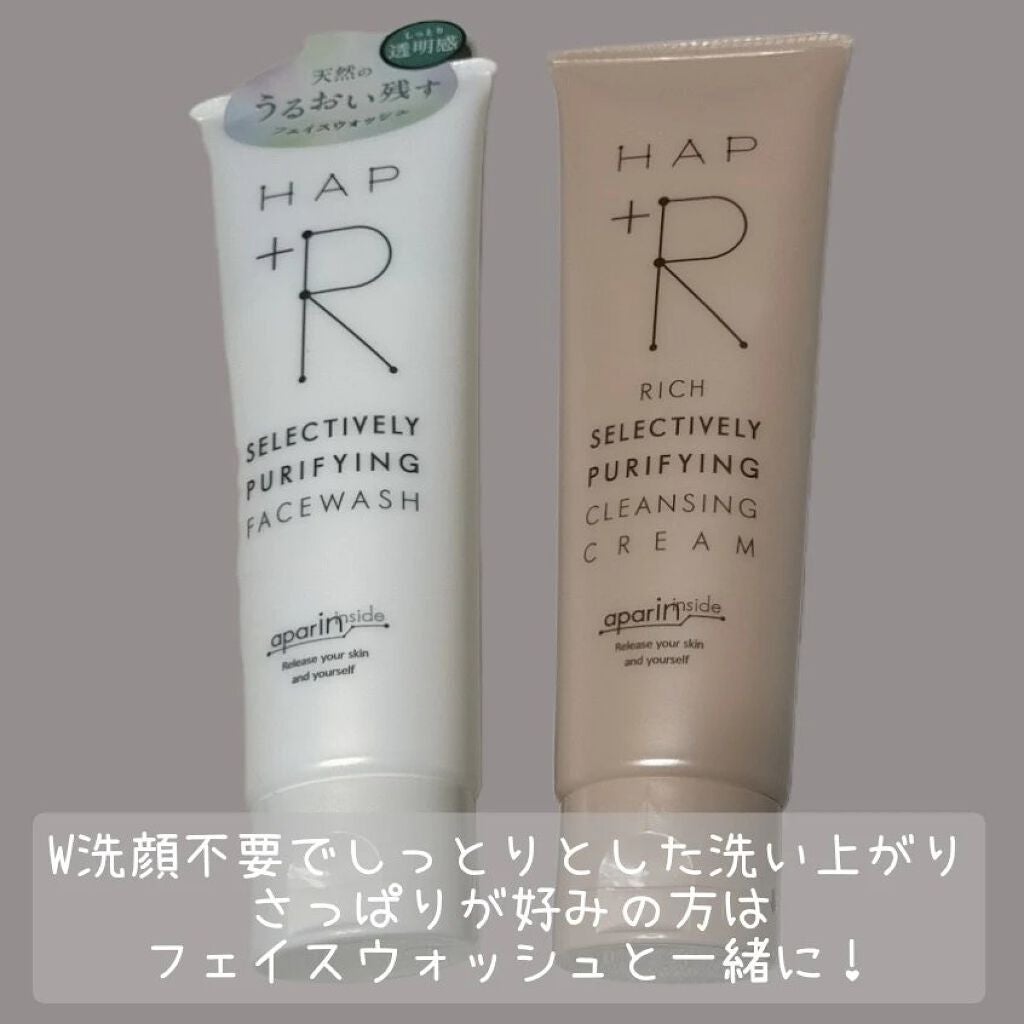 フェイスウォッシュ/HAP+R/洗顔フォームを使ったクチコミ(3枚目)