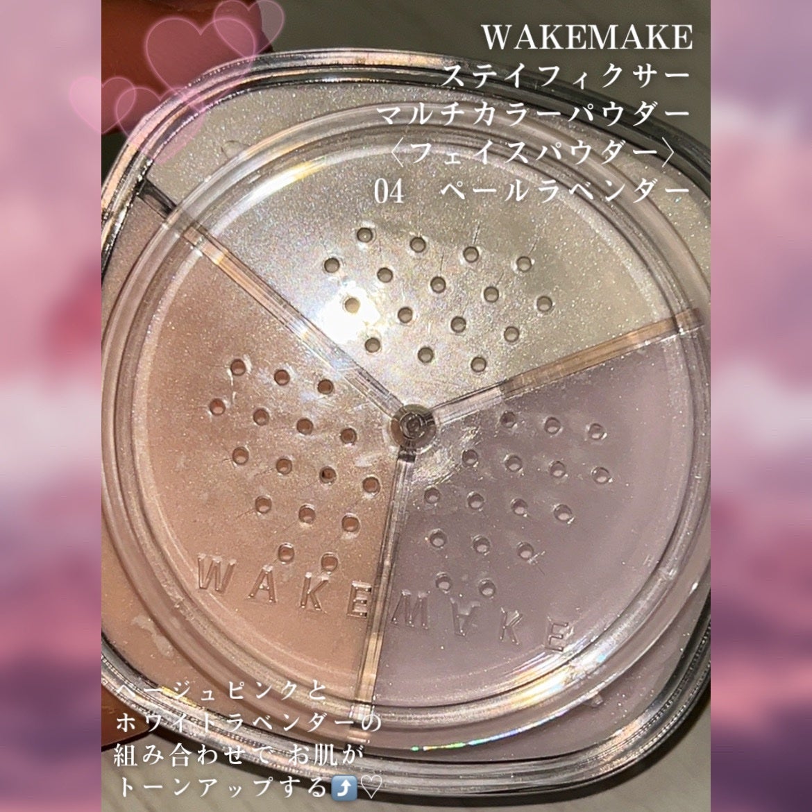 ã¹ãã€ãã£ã¯ãµãŒãã«ãã«ã©ãŒããŠããŒ/wakemake/ã«ãŒã¹ããŠããŒã䜿ã£ãã¯ãã³ãïŒ2æç®ïŒ