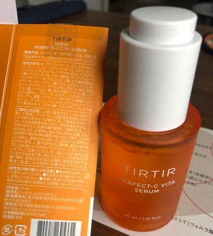 パーフェクトCビタセラム/TIRTIR(ティルティル)/美容液を使ったクチコミ(2枚目)