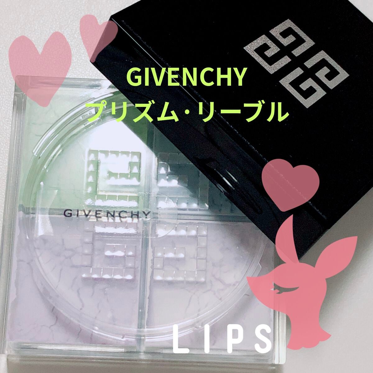 プリズム・リーブル/GIVENCHY/ルースパウダーを使ったクチコミ(1枚目)
