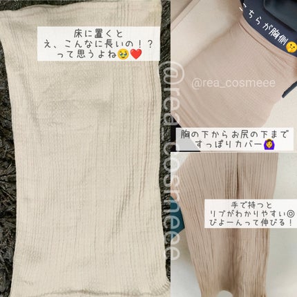 あったか温活腹巻き/LINOR/その他を使ったクチコミ(2枚目)