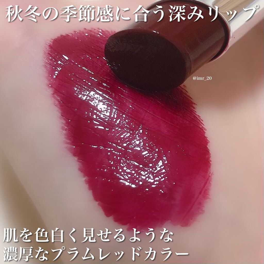 ラスティングフィニッシュ オイルティントリップ/リンメル ロンドン/リップティントを使ったクチコミ（3枚目）