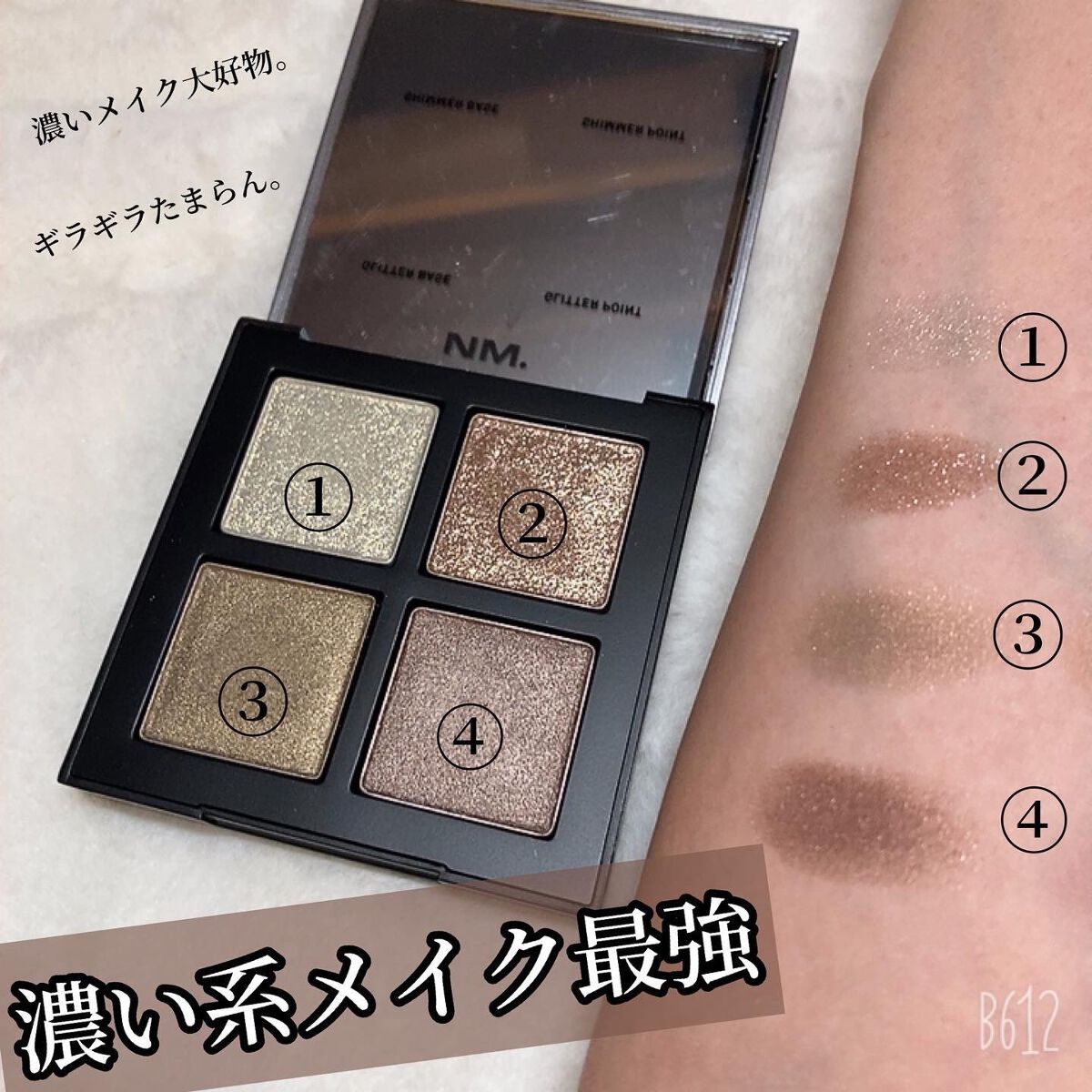 COLORFUL EYE PALETTE/NAMING./アイシャドウパレットを使ったクチコミ(9枚目)