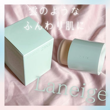 ネオファンデーション/LANEIGE/リキッドファンデーションを使ったクチコミ（1枚目）