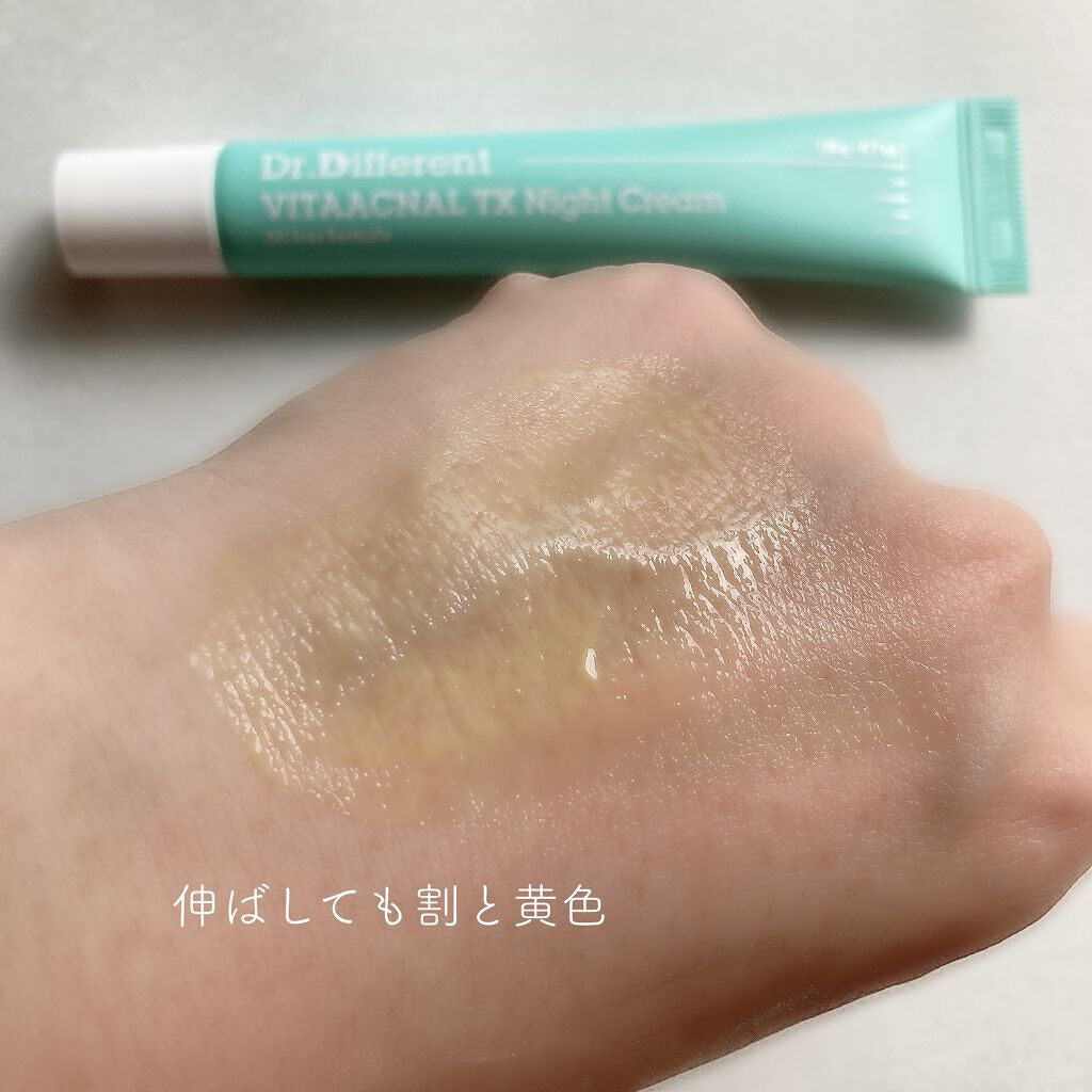 ビタアクナル TX ナイトクリーム/Dr.Different/フェイスクリームを使ったクチコミ（3枚目）