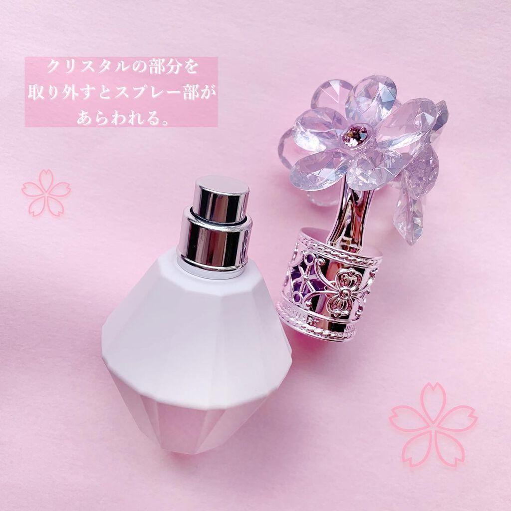 クリスタルブルーム サクラブーケ オードパルファン /JILL STUART/香水(レディース)を使ったクチコミ(4枚目)