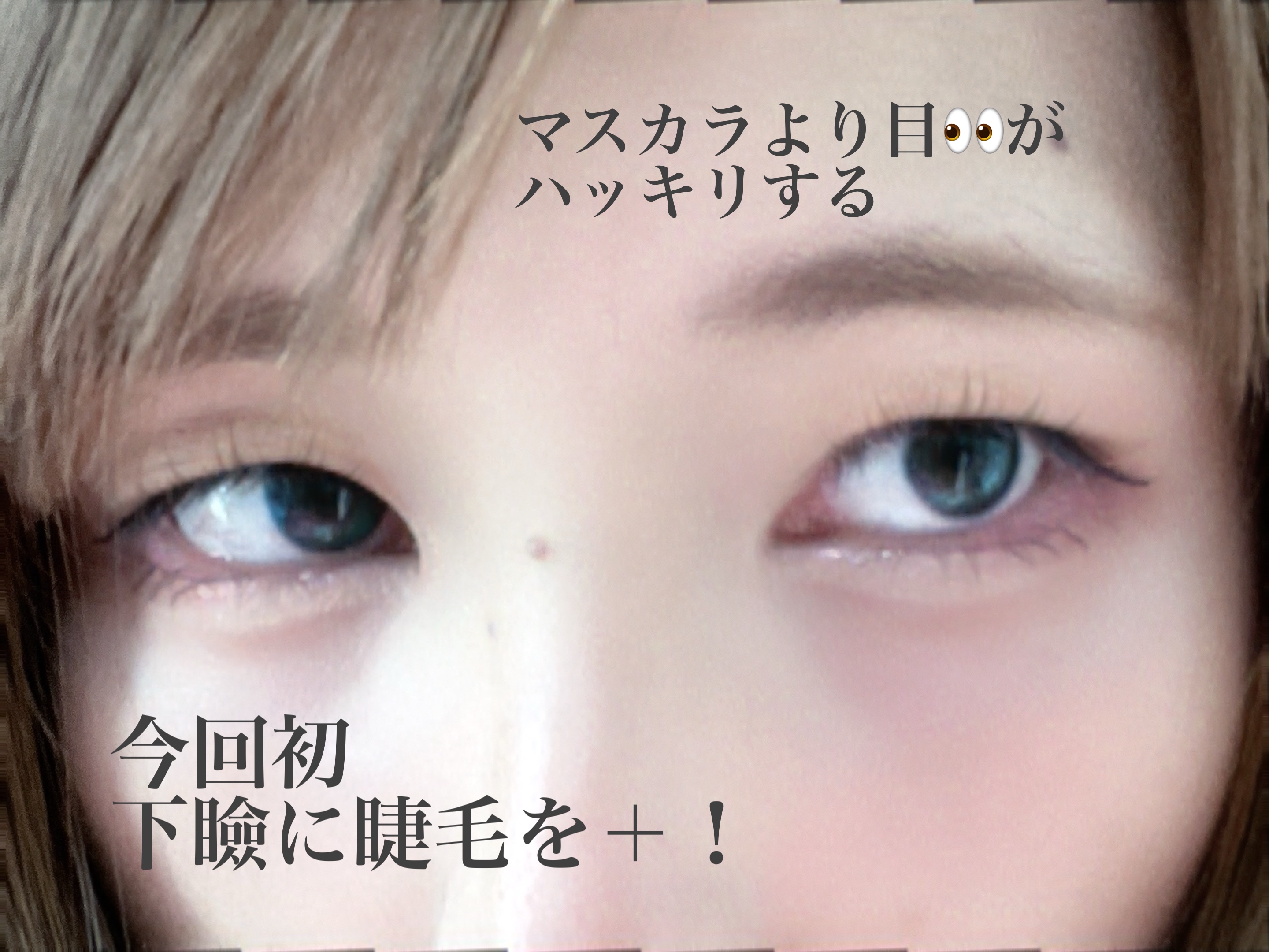 カラーインパクト リキッドライナー BK001 ブラック/Visée/リキッドアイライナーを使ったクチコミ（2枚目）