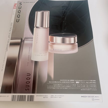 クラリフィック ブライトニング セラム/LANCOME/美容液を使ったクチコミ(5枚目)