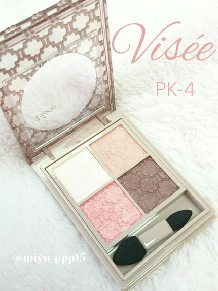 グロッシーリッチ アイズ N/Visée/アイシャドウパレットを使ったクチコミ(1枚目)
