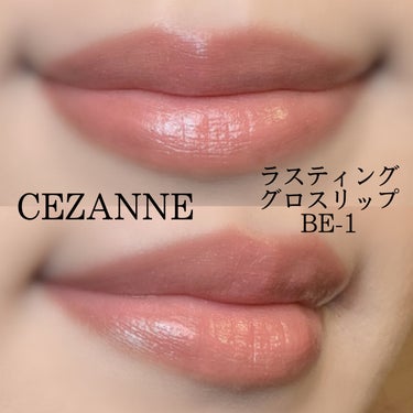 パールグロウハイライト/CEZANNE/パウダーハイライトを使ったクチコミ（2枚目）