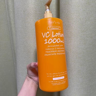 プラチナレーベル VC1000ローションのクチコミ「#使い切りレビュー
買った方がいい！
【プラチナレーベル VC1000ローション】

大容量だ.....」（2枚目）