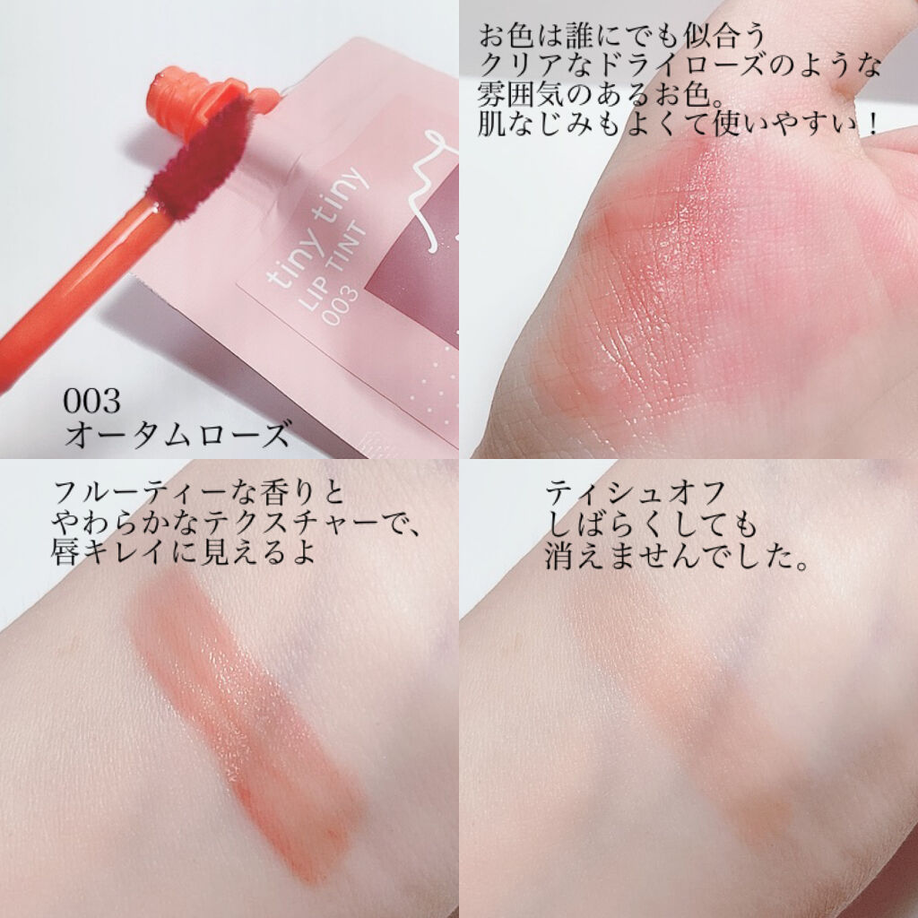 ブルーム ボックス/BLOOMBOX/その他を使ったクチコミ（3枚目）